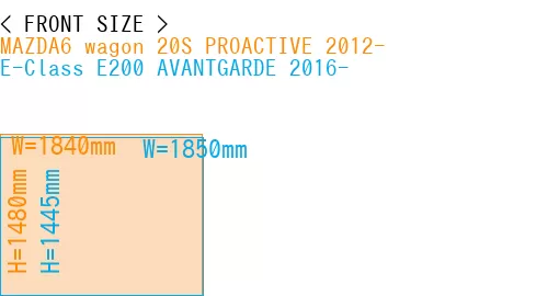 #MAZDA6 wagon 20S PROACTIVE 2012- + E-Class E200 AVANTGARDE 2016-
